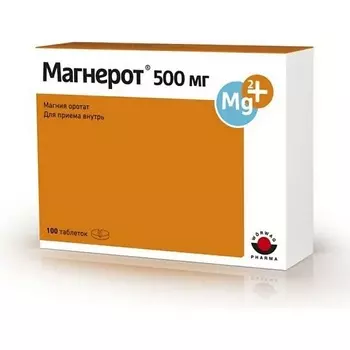 АПТЕКА Магнерот Таб. 500Мг №100