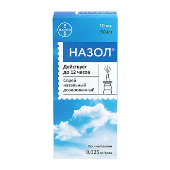 АПТЕКА Назол 10мл