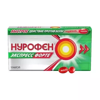 АПТЕКА Нурофен Экспресс Форте, капсулы, 400 мг 10шт