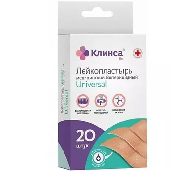 АПТЕКА Пластырь бактерицидный Клинса импэкс-мед стандарт 1,9х7,2см N20 (полимер натуральный)