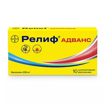 АПТЕКА Релиф адванс свечи 10