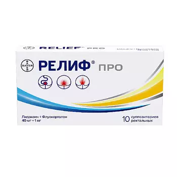 АПТЕКА Релиф Про Супп 10