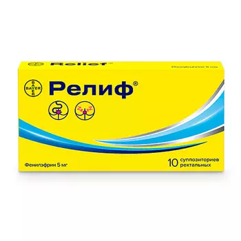 АПТЕКА Релиф свечи 10