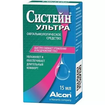 АПТЕКА Систейн Ультра Капли Гл. 15Мл (Ср-Во Офтальмологическое)