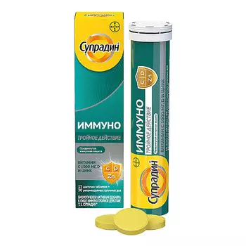 АПТЕКА Супрадин Тройное действие №15