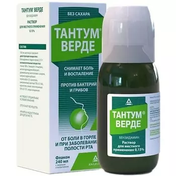 АПТЕКА Тантум Верде Р-Р Д/Мест. Прим. Без Сахара 0,15% (Фл. 240Мл №1 + Стаканчик Градуированный №1)