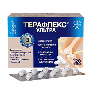 АПТЕКА Терафлекс Ультра №120