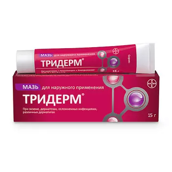 АПТЕКА Тридерм мазь 15