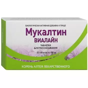 АПТЕКА Виалайн Мукалтин Таб. Для Рассасывания 800Мг №20 (Бад)