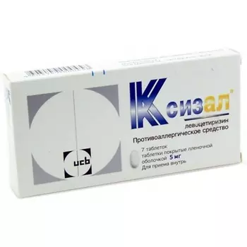 АПТЕКА Ксизал Таб. П/О Плён. 5Мг №7