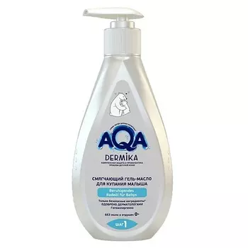 AQA DERMIKA Гель-масло смягчающий для купания малыша 250.0