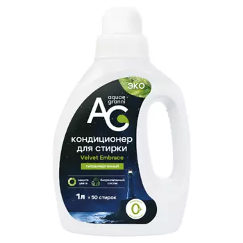 AQUAE GRANNI "Velvet Embrace" гипоаллергенный ЭКО кондиционер для белья, фруктовый аромат