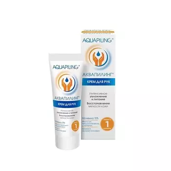 AQUAPILING Крем для глубокого увлажнения кожи рук 75.0