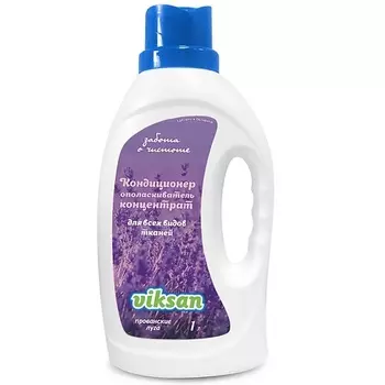 AQUASAN Гель-концентрат для стирки для детского белья "Нежная лаванда"