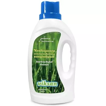 AQUASAN Кондиционер-ополаскиватель концентрат "Утренняя роса"