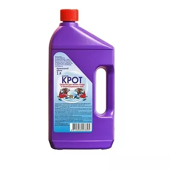 AQUASAN Средство для чистки стоков и канализационных труб "Мастер Крот"