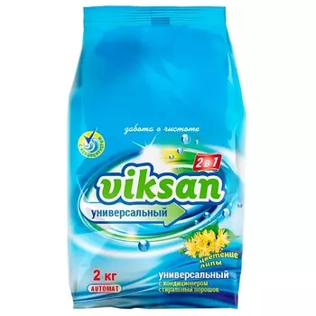 AQUASAN Стиральный порошок"VIKSAN" универсальный с кондиционером 2 в1"Цветение липы" автомат