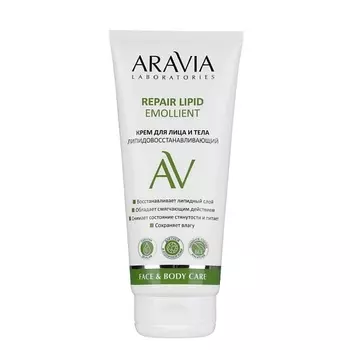 ARAVIA LABORATORIES Крем для лица и тела липидовосстанавливающий Repair Lipid Emollient