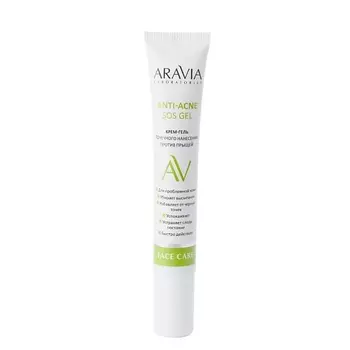 ARAVIA LABORATORIES Крем-гель точечного нанесения против прыщей Anti-Acne SOS Gel