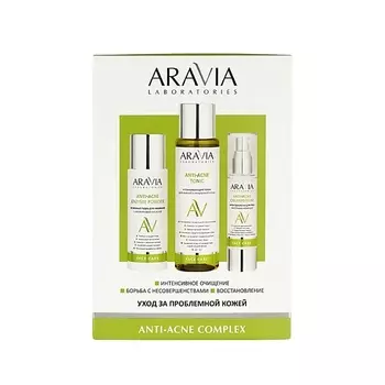 ARAVIA LABORATORIES Набор для ухода за проблемной кожей Anti-Acne Complex