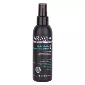 ARAVIA ORGANIC Антицеллюлитная сыворотка-концентрат с морскими водорослями Anti-Cellulite Serum-Сoncentrate