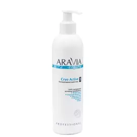 ARAVIA ORGANIC Антицеллюлитный гель Cryo Active
