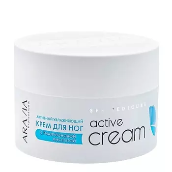 ARAVIA PROFESSIONAL Активный увлажняющий крем для ног с гиалуроновой кислотой Spa Pedicure Active Cream