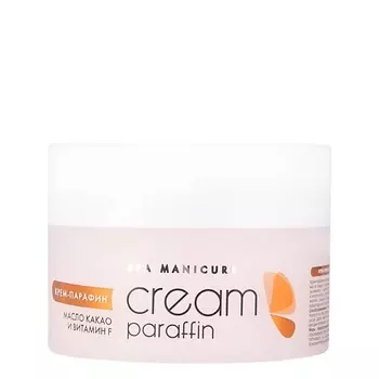 ARAVIA PROFESSIONAL ARAVIA LABORATORIES Крем-парафин Сливочный шоколад с маслом какао и витамином F