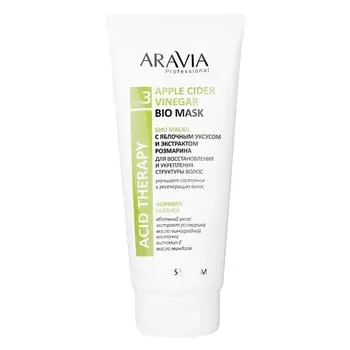 ARAVIA PROFESSIONAL Био маска с яблочным уксусом и экстрактом розмарина Apple Cider Vinegar Bio Mask