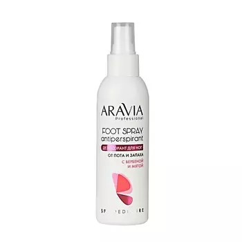 ARAVIA PROFESSIONAL Дезодорант для ног от пота и запаха с вербеной и мятой Foot Spray Antiperspirant