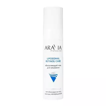 ARAVIA PROFESSIONAL Гель для умывания Обновляющий Liposomal Retinol Care