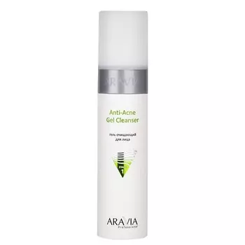 ARAVIA PROFESSIONAL Гель очищающий для жирной и проблемной кожи лица Anti-Acne Gel Cleanser