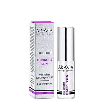 ARAVIA PROFESSIONAL Хайлайтер с шиммером жидкий для лица и тела Luminous Skin