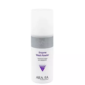 ARAVIA PROFESSIONAL Энзимная пудра для умывания Enzyme Wash Powder