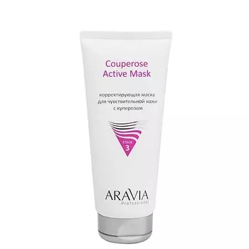 ARAVIA PROFESSIONAL Корректирующая маска для чувствительной кожи с куперозом Couperose Active Mask