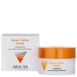 ARAVIA PROFESSIONAL Крем-бустер для сияния кожи с витамином С Glow-C Active Cream
