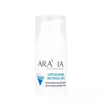 ARAVIA PROFESSIONAL Крем для кожи вокруг глаз Липосомальный Ретинол 0.1% Liposomal Retinol