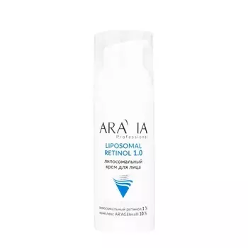 ARAVIA PROFESSIONAL Крем для лица Липосомальный Ретинол 1.0% Liposomal Retinol