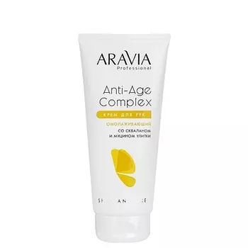 ARAVIA PROFESSIONAL Крем для рук омолаживающий со скваланом и муцином улитки Spa Manicure