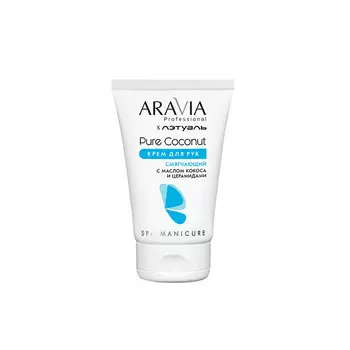 ARAVIA PROFESSIONAL Крем для рук смягчающий с маслом кокоса и церамидами Pure Coconut