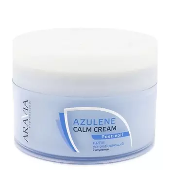 ARAVIA PROFESSIONAL Крем для тела успокаивающий с азуленом Azulene Calm Cream Post-epil