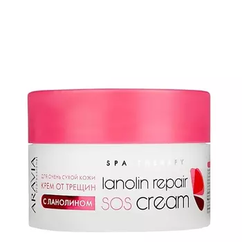 ARAVIA PROFESSIONAL Крем от трещин с ланолином Lanolin Repair SOS Cream