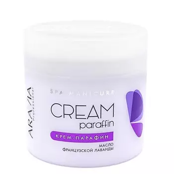 ARAVIA PROFESSIONAL Крем-парафин с маслом французской лаванды Spa Manicure French Lavender