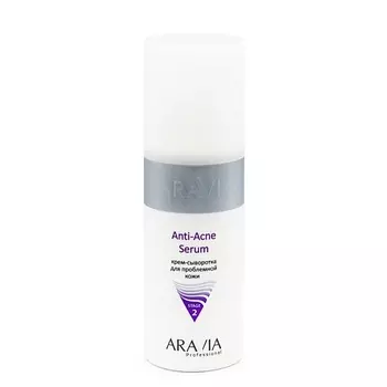 ARAVIA PROFESSIONAL Крем-сыворотка для проблемной кожи Anti-Acne Serum