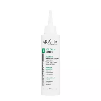 ARAVIA PROFESSIONAL Лосьон успокаивающий для сухой и чувствительной кожи головы Sos Calm Lotion