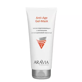 ARAVIA PROFESSIONAL Маска для лица Подтягивающая с коллагеном и гиалуроновой кислотой Anti-Age Gel-Mask