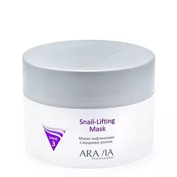 ARAVIA PROFESSIONAL Маска лифтинговая с муцином улитки Snail-Lifting Mask