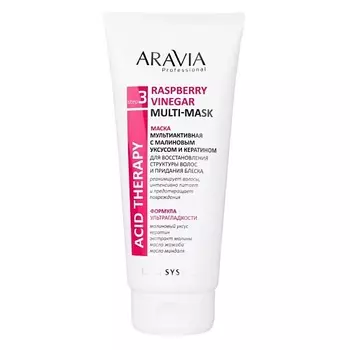 ARAVIA PROFESSIONAL Маска мультиактивная с малиновым уксусом и кератином Raspberry Vinegar Multi-Mask