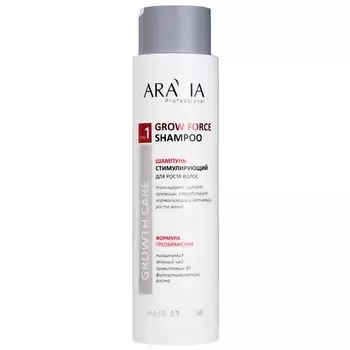ARAVIA PROFESSIONAL Шампунь для роста волос "Стимулирующий" Hair System Grow Force Shampoo