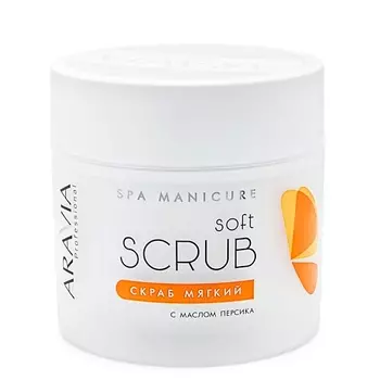 ARAVIA PROFESSIONAL Скраб мягкий с маслом персика Spa Manicure